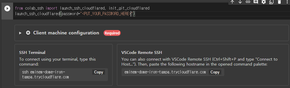 연결 vscode ssh [vscode] 원격